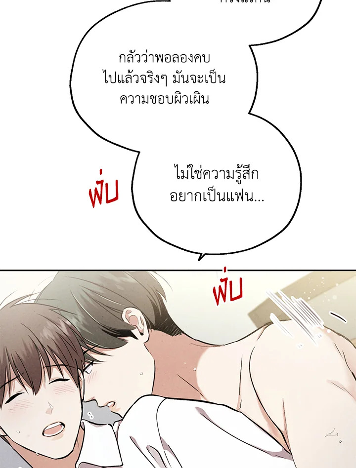หน้า 79