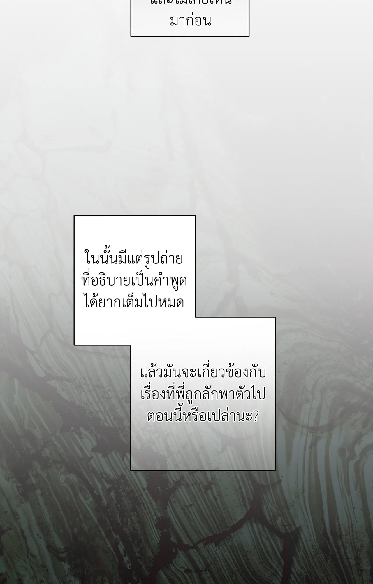 หน้า 84