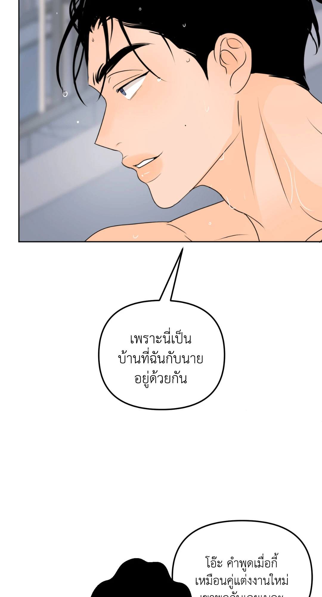 หน้า 67
