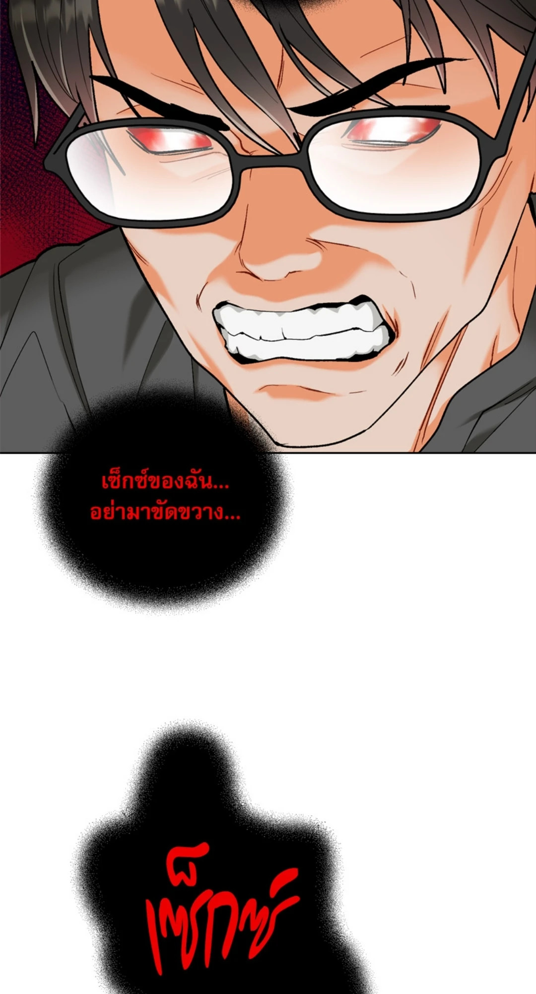 หน้า 81