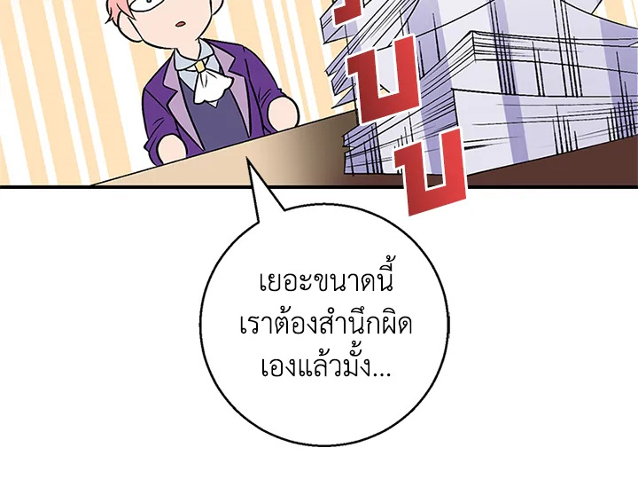 หน้า 113