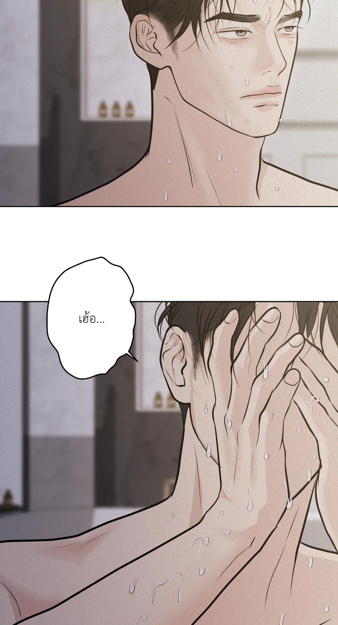หน้า 83