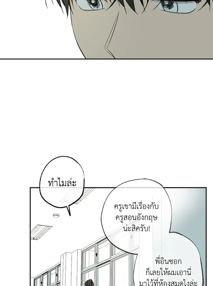 หน้า 74