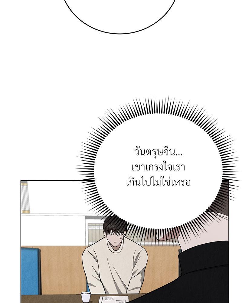 หน้า 98