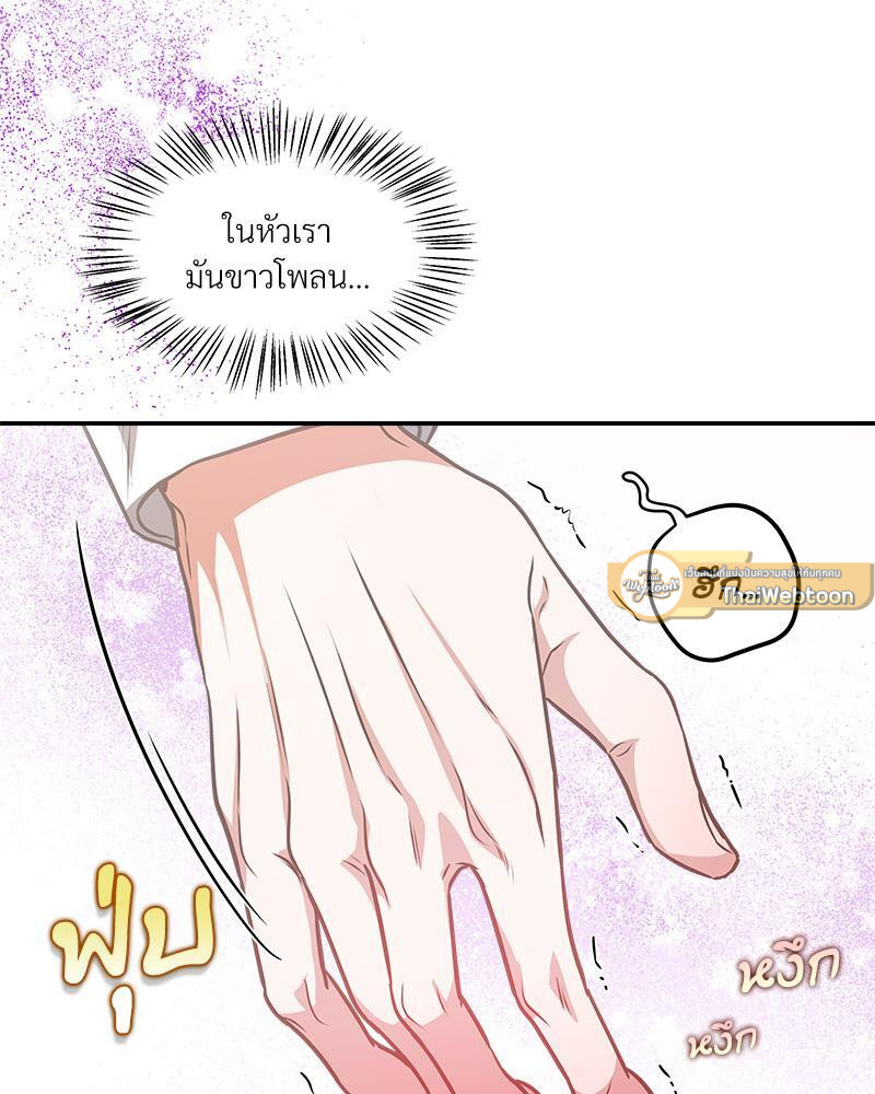 หน้า 102