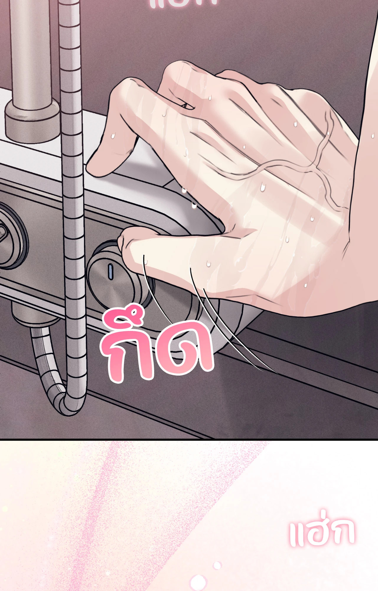 หน้า 71