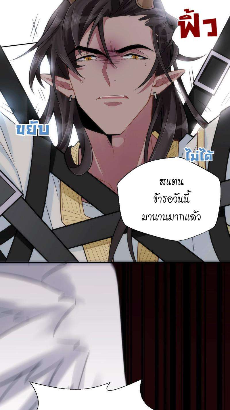 หน้า 85