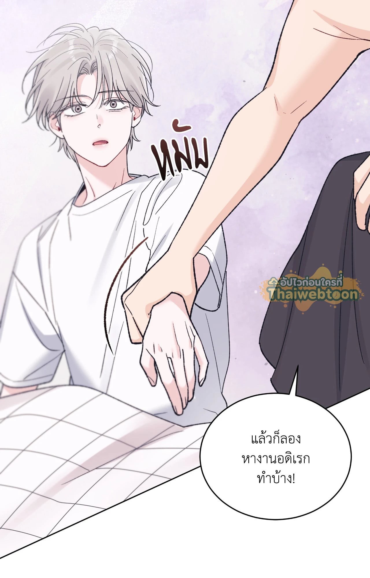 หน้า 26