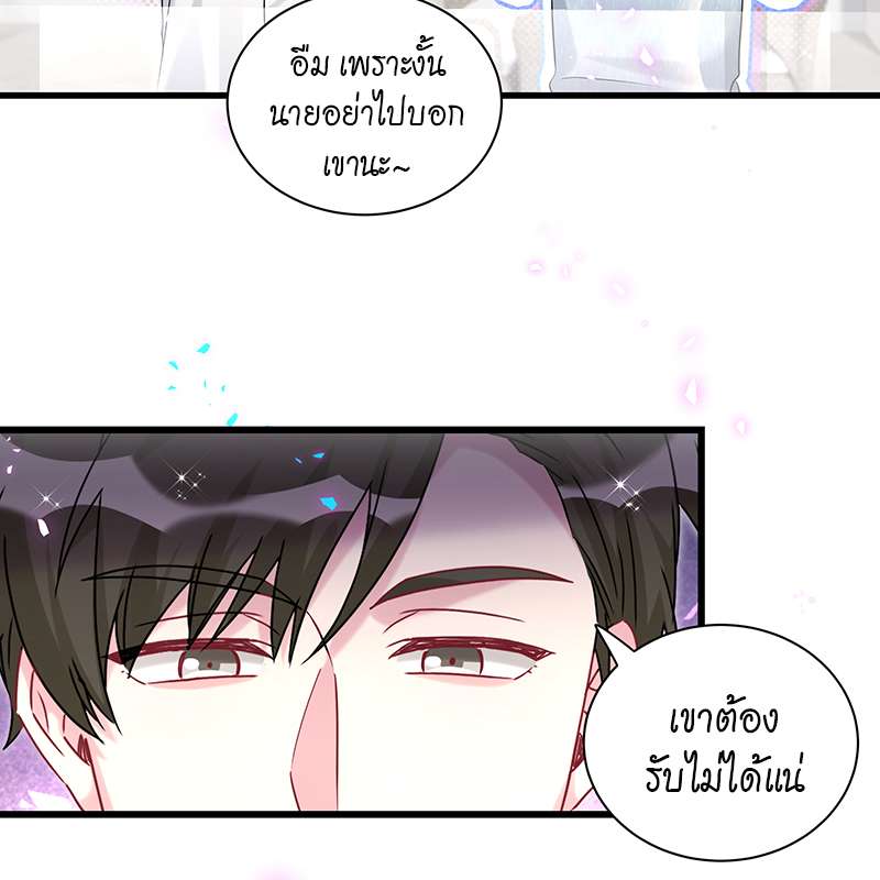 หน้า 77