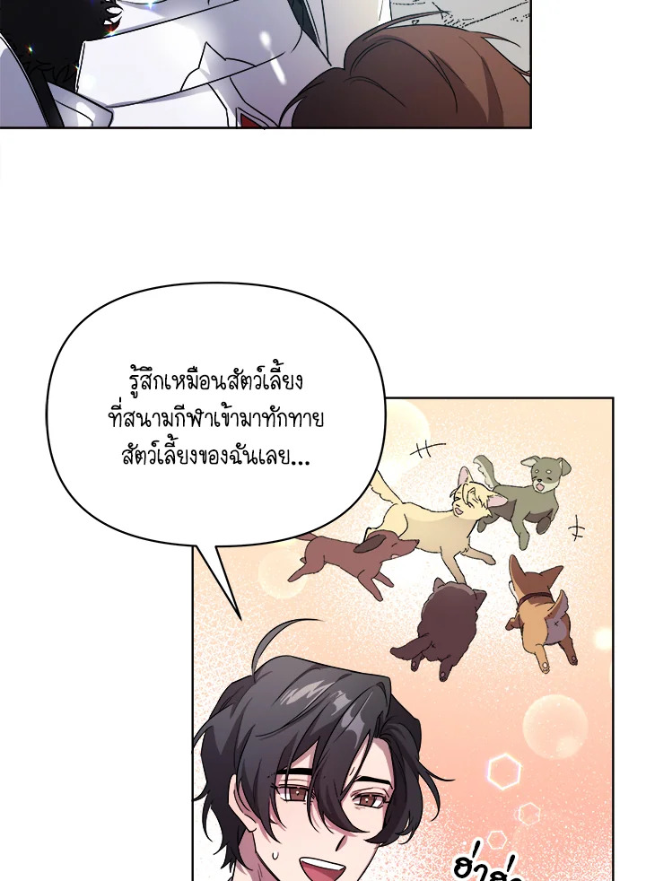 หน้า 83