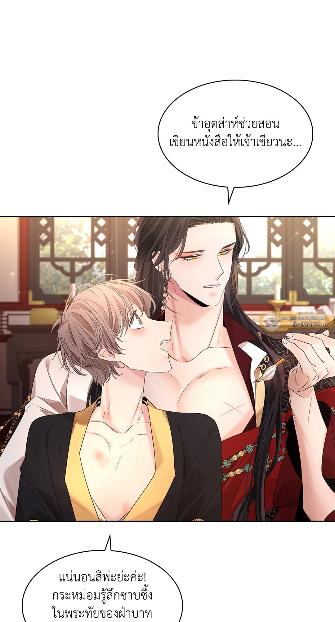 หน้า 51
