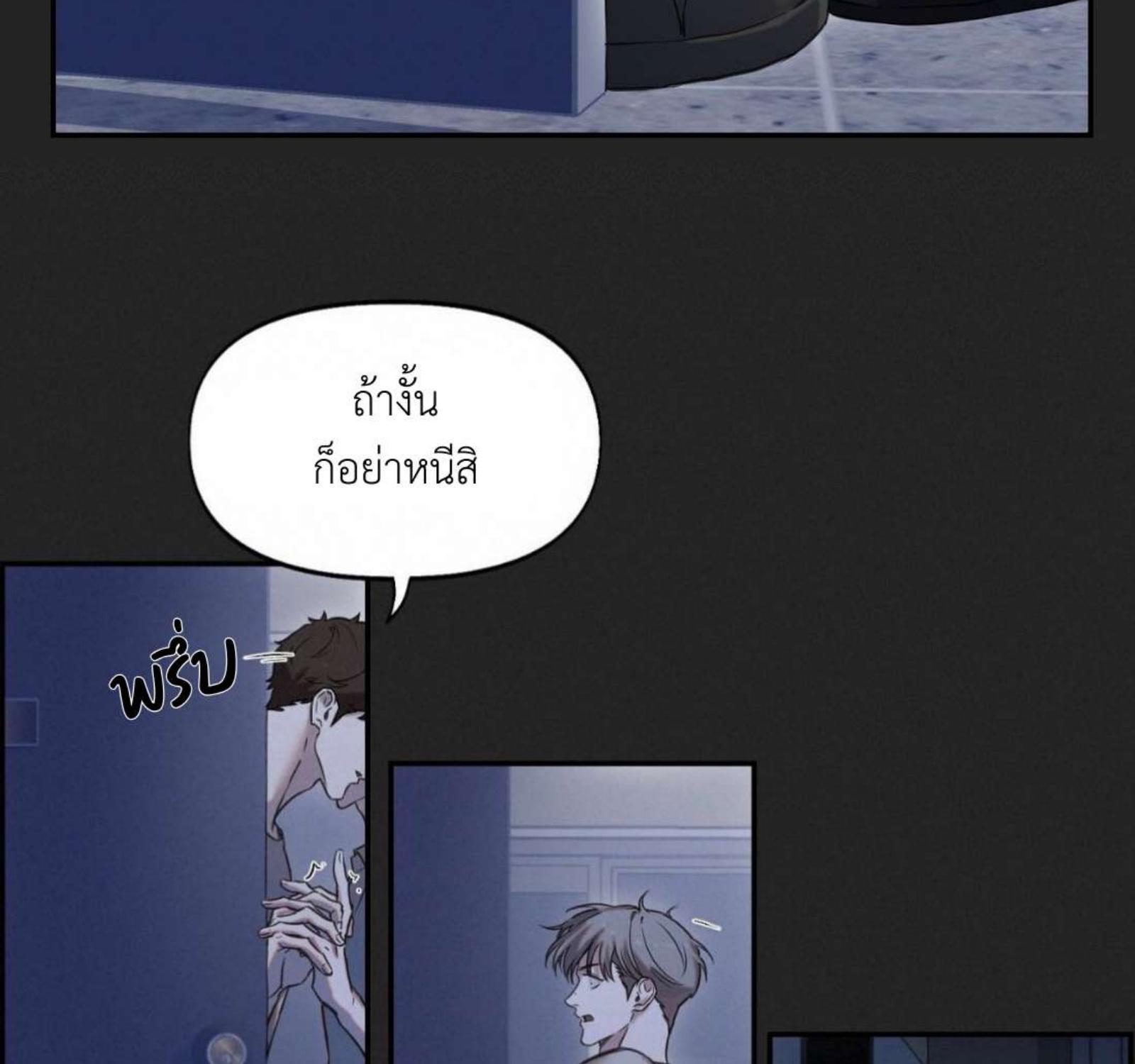 หน้า 76