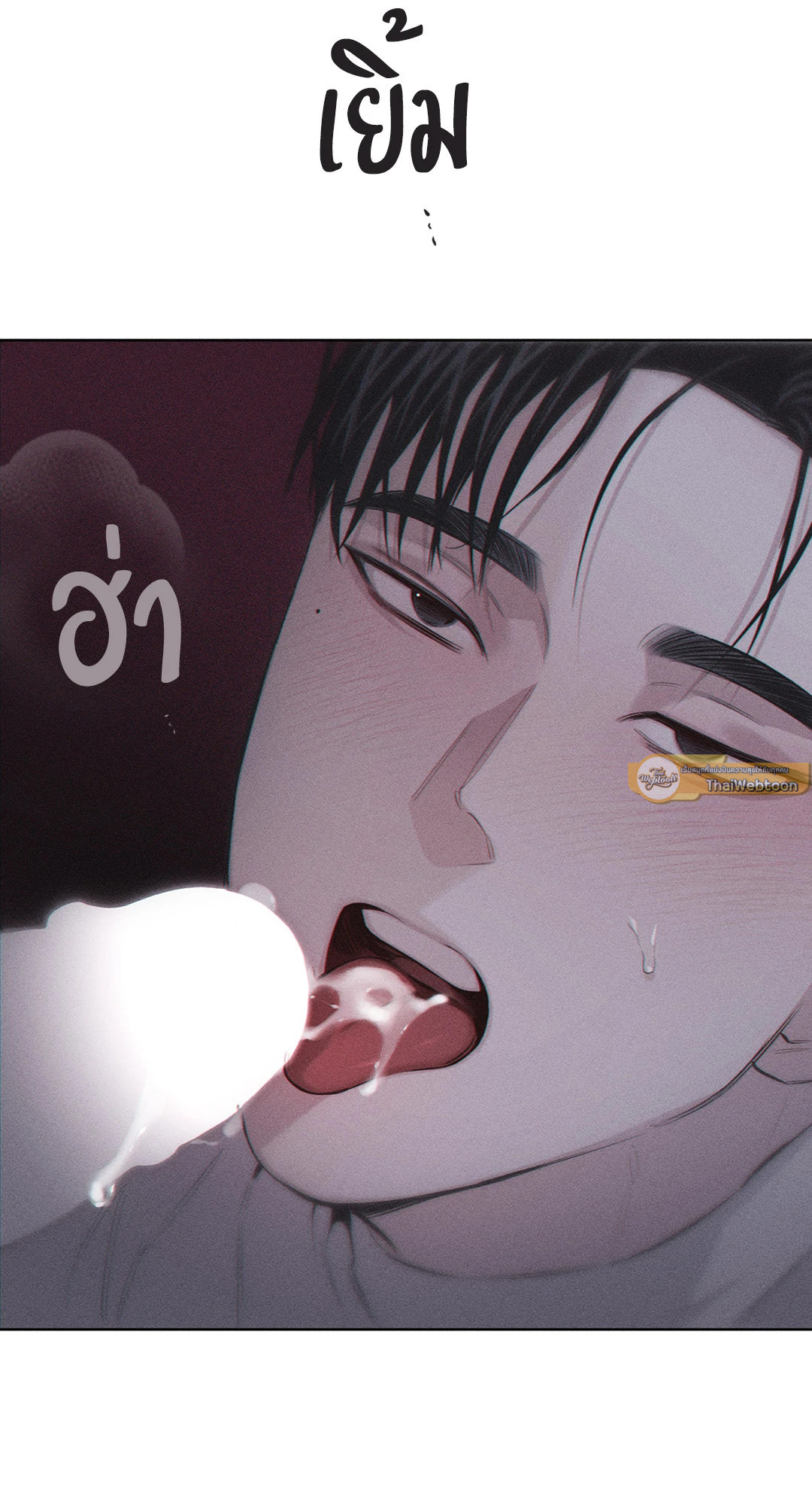 หน้า 69
