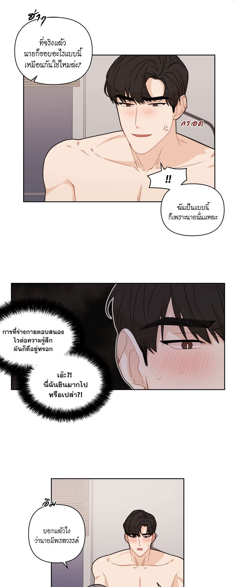 หน้า 25