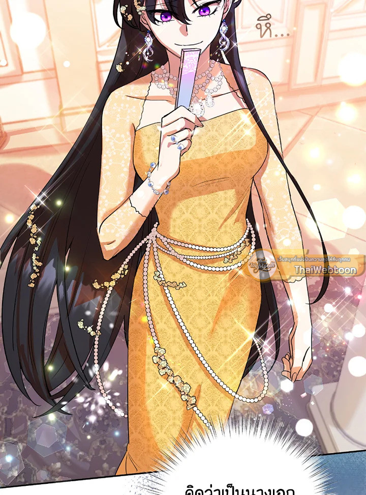 นางร้ายสายเชิด | Today the Villainess has Fun Again ตอนที่ 4 - รูปที่ 2