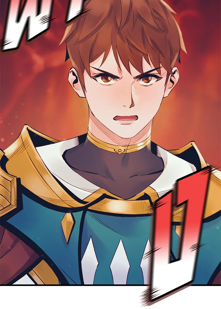 นักบวชสายฮีลแห่งสุริยกาล | The Healing Solaris Cleric ตอนที่ 19 - รูปที่ 2