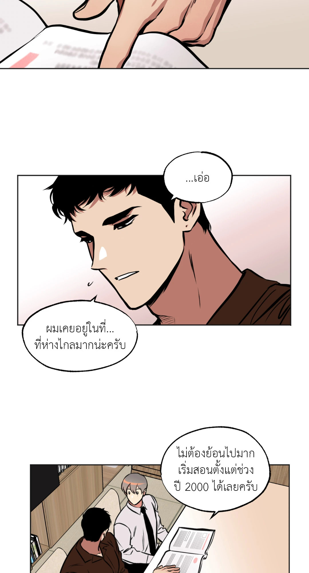 หน้า 40