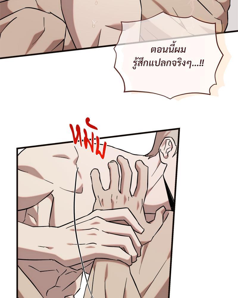 หน้า 74