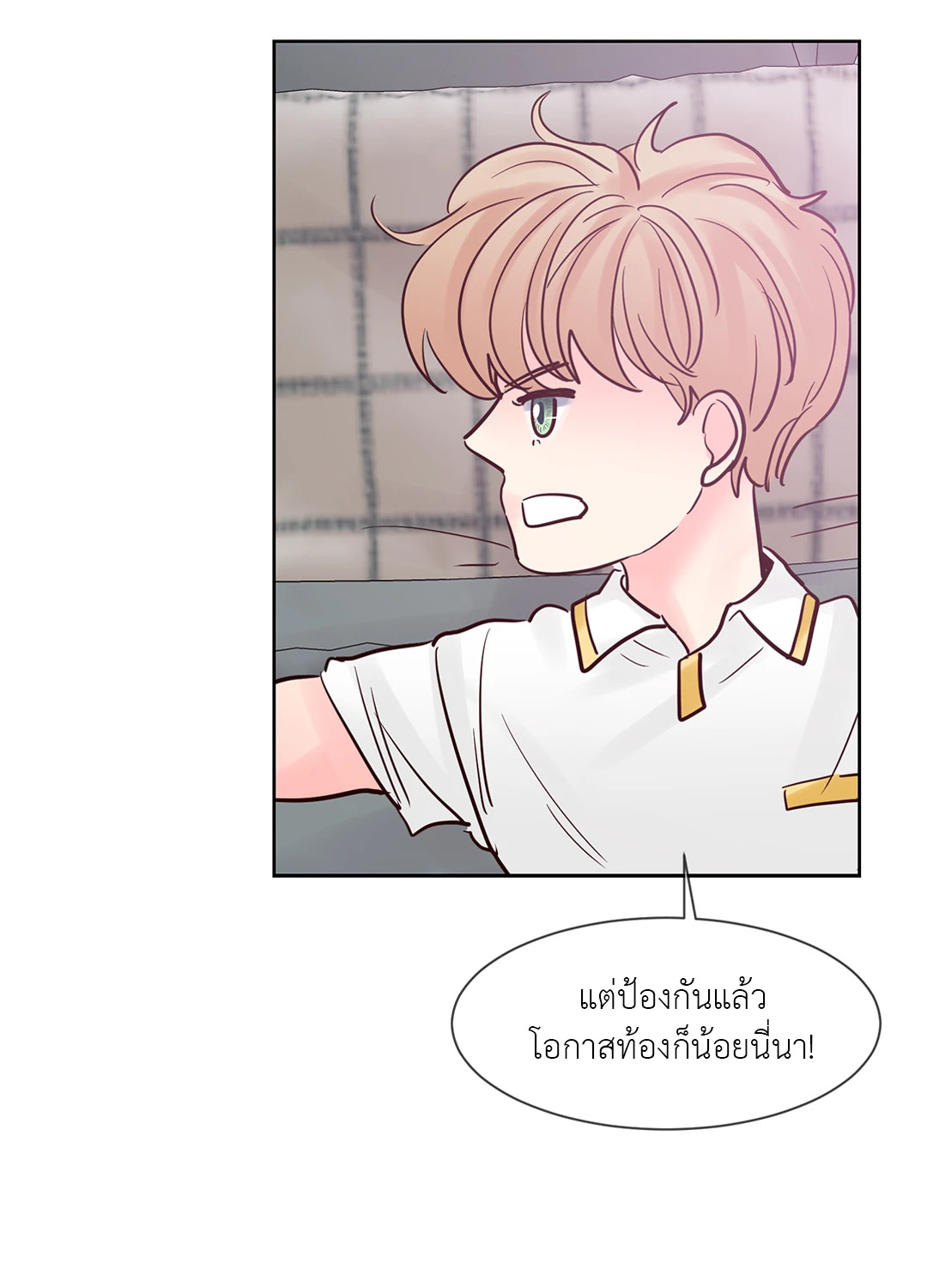 หน้า 28