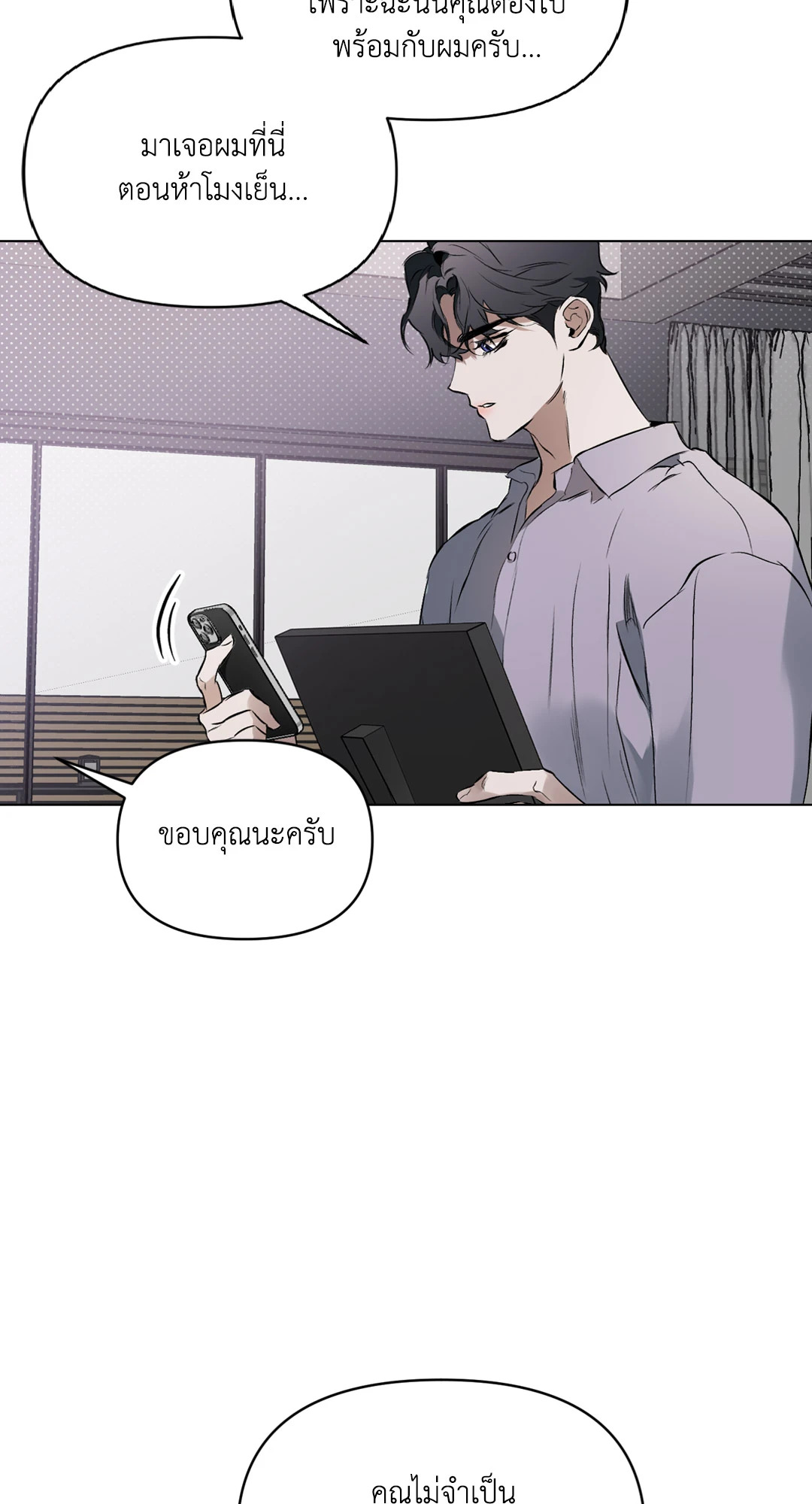 หน้า 34