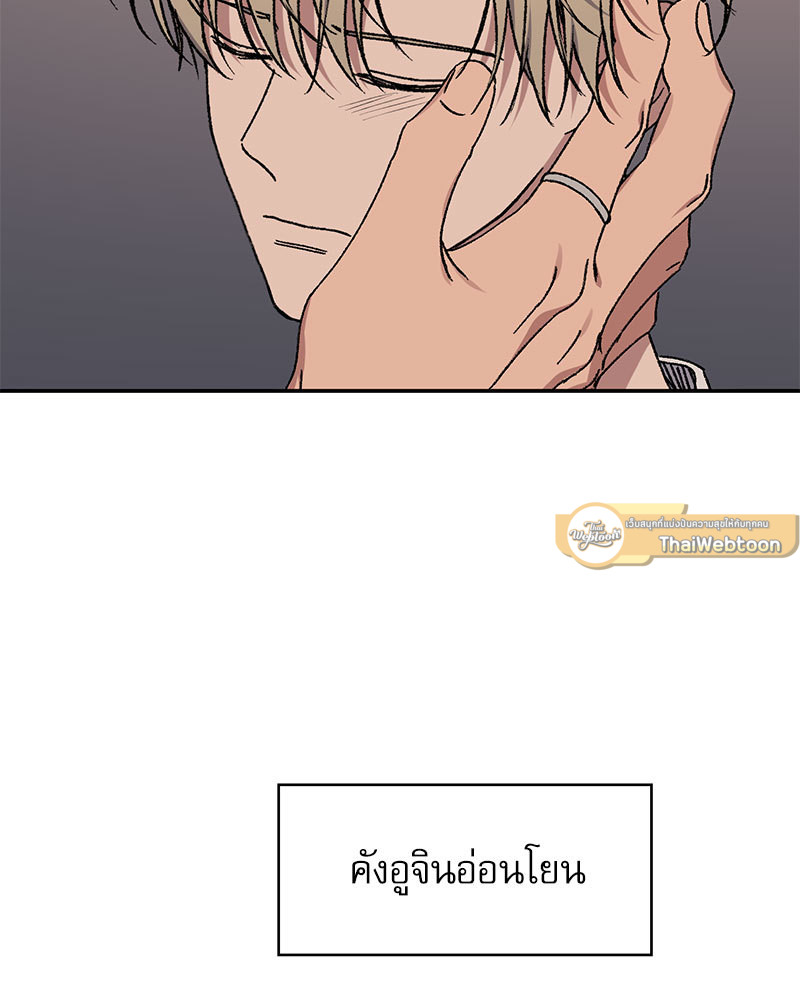 หน้า 81