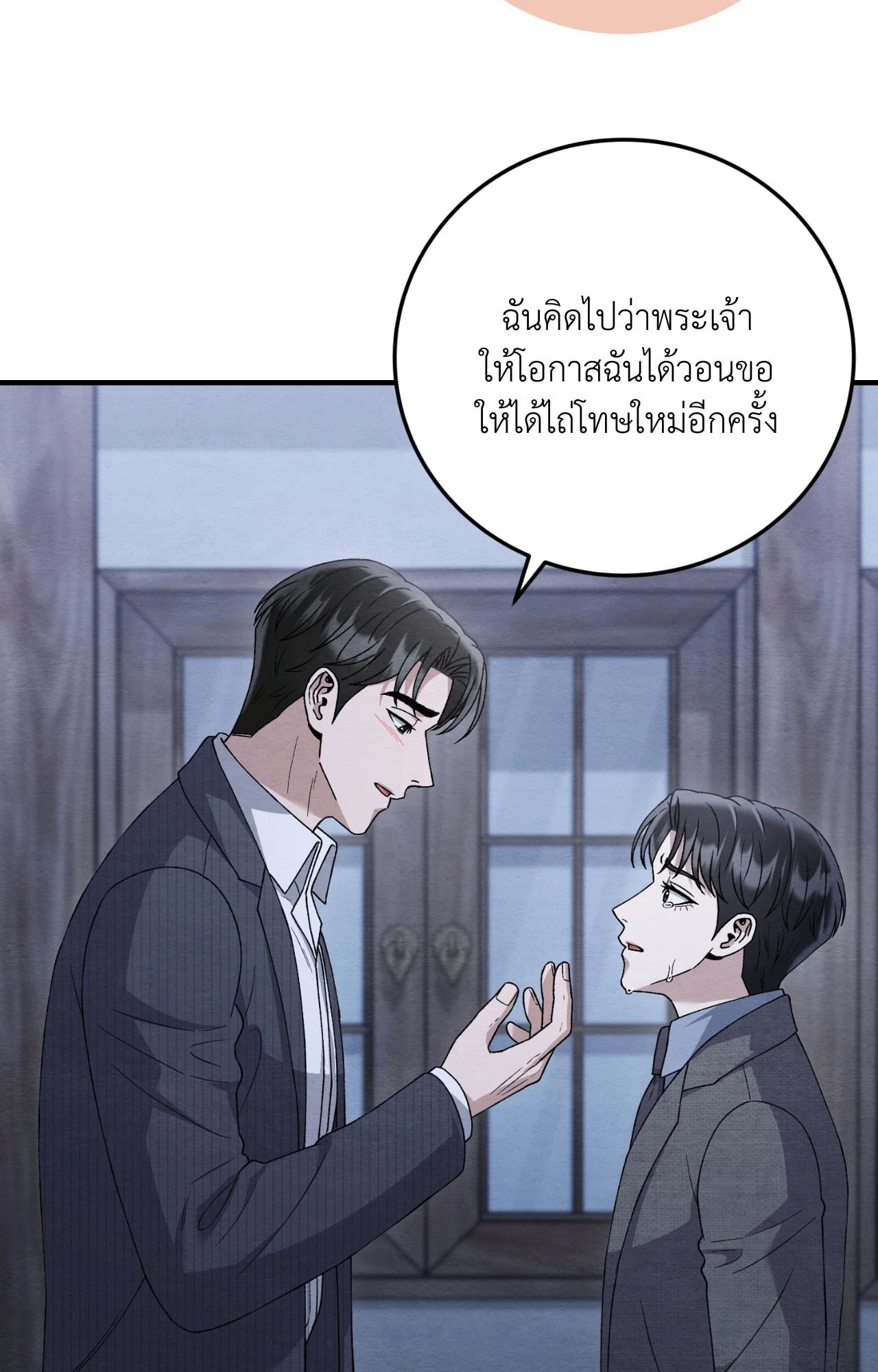 หน้า 70