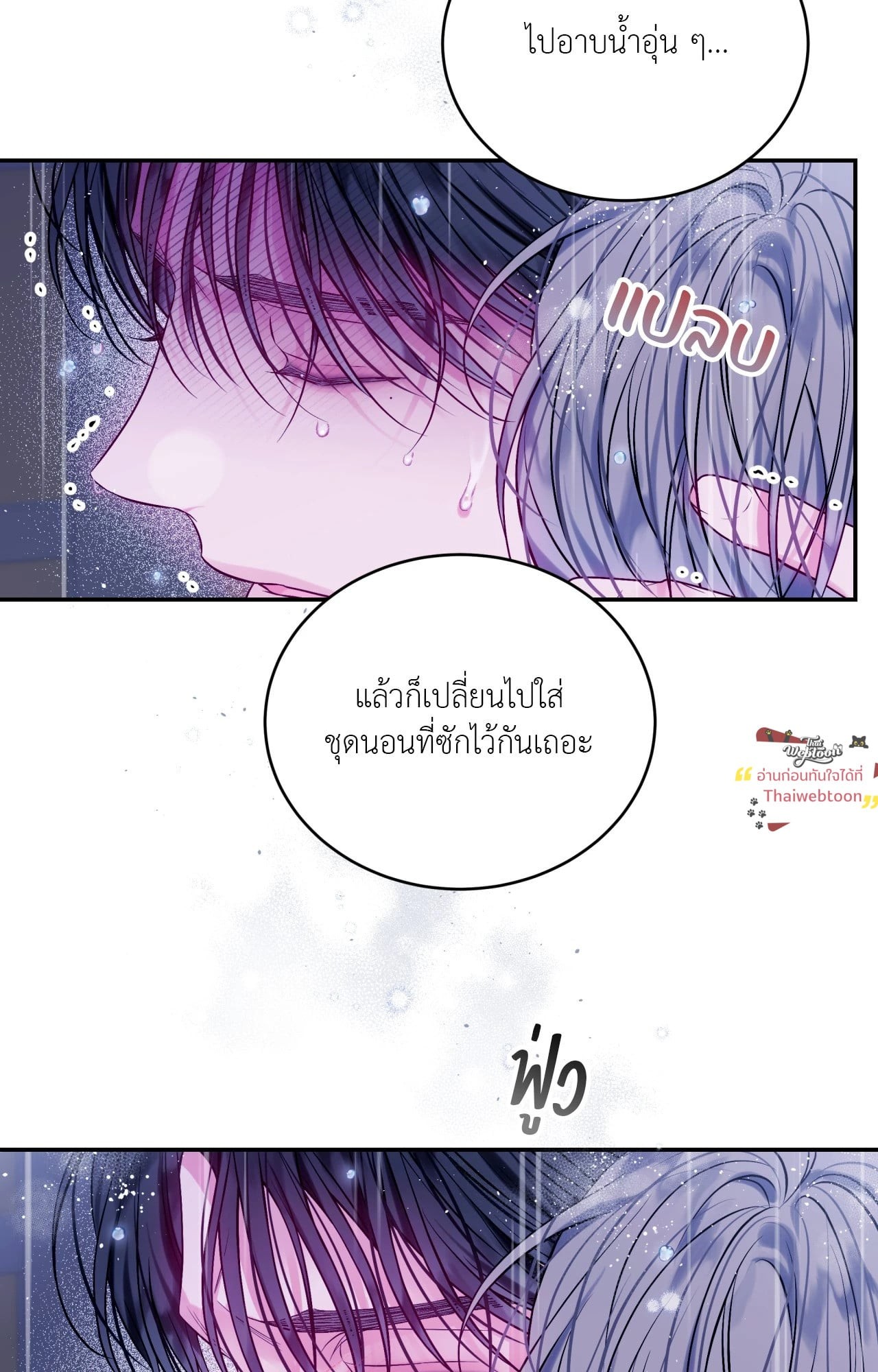 หน้า 61