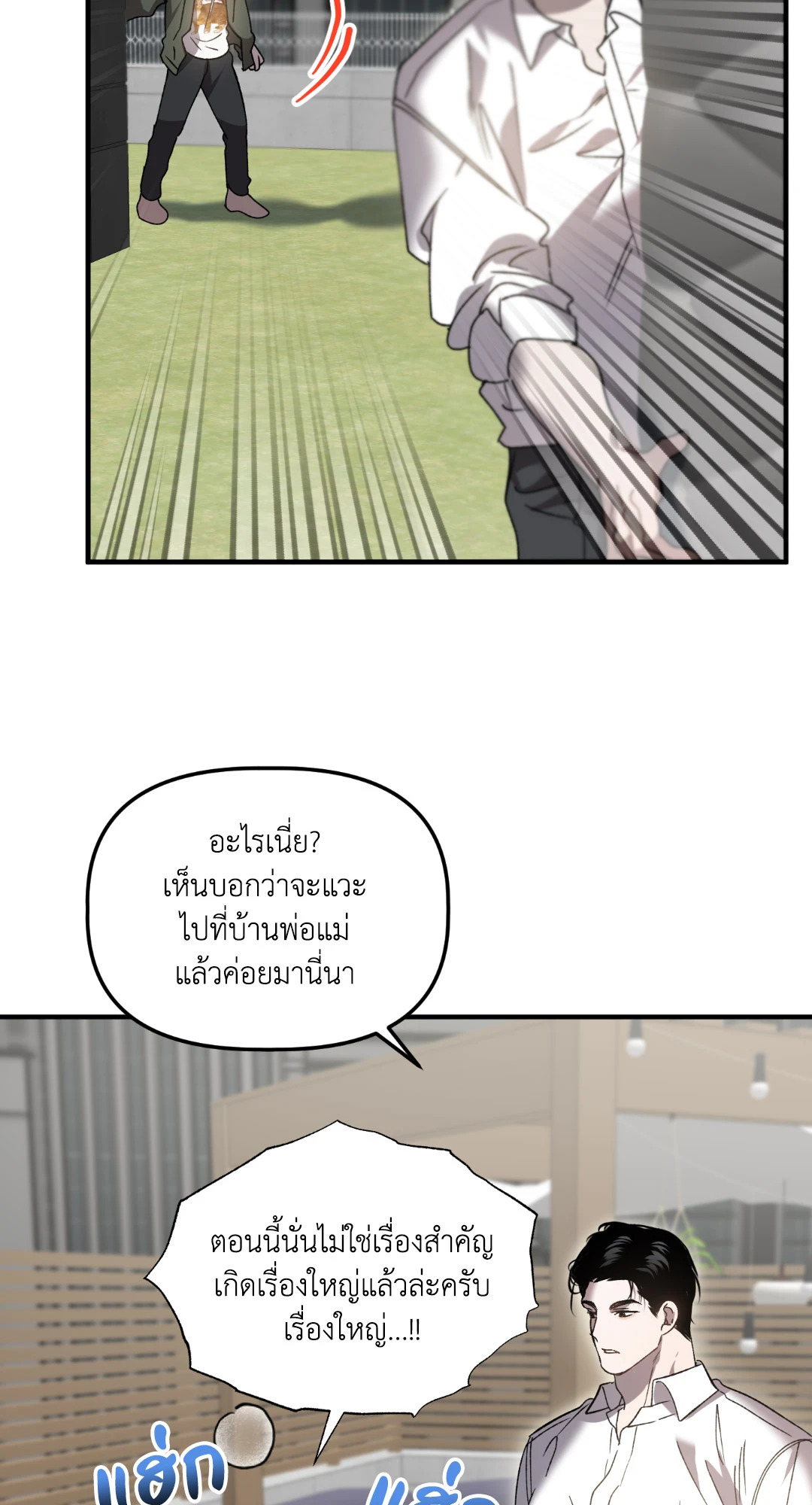 หน้า 38