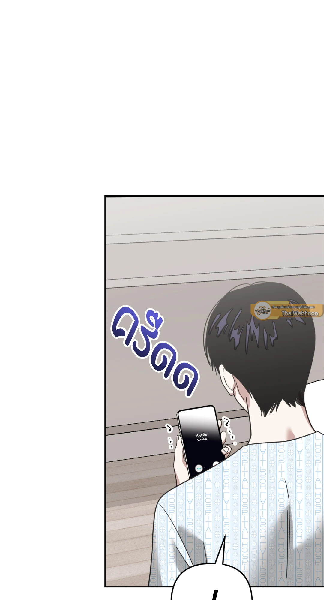 หน้า 69