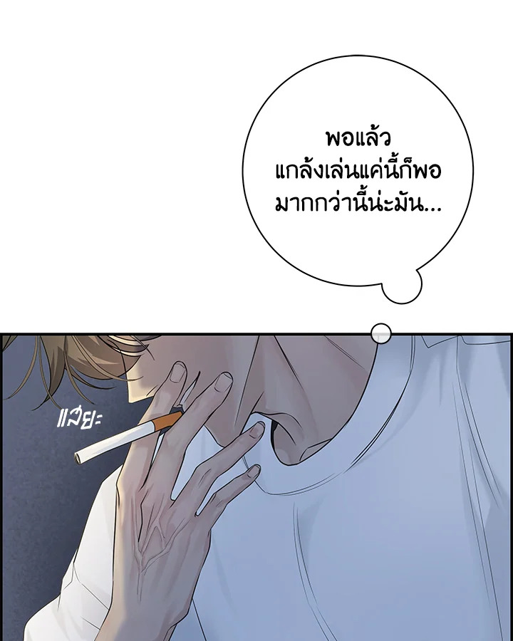 หน้า 70