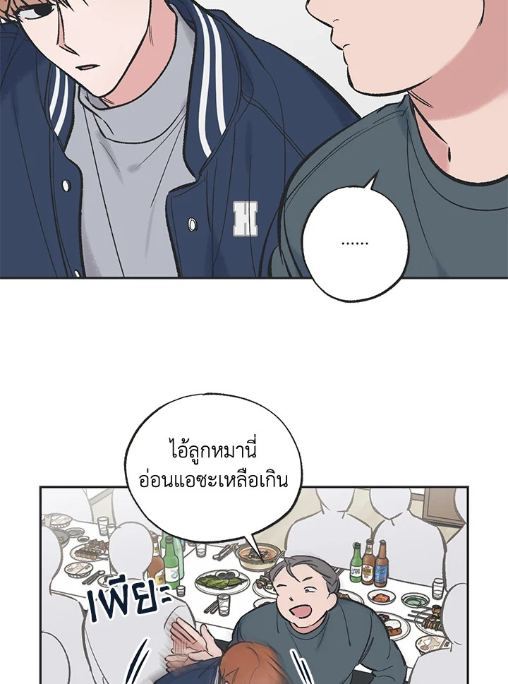หน้า 35