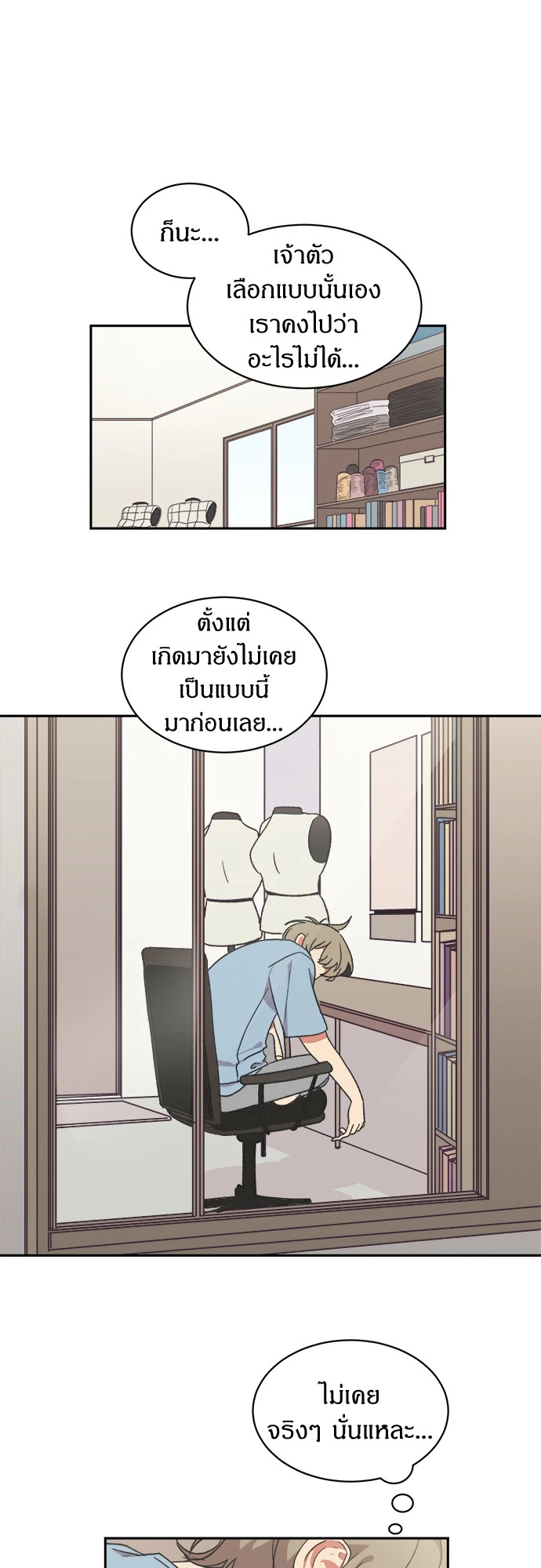 หน้า 34