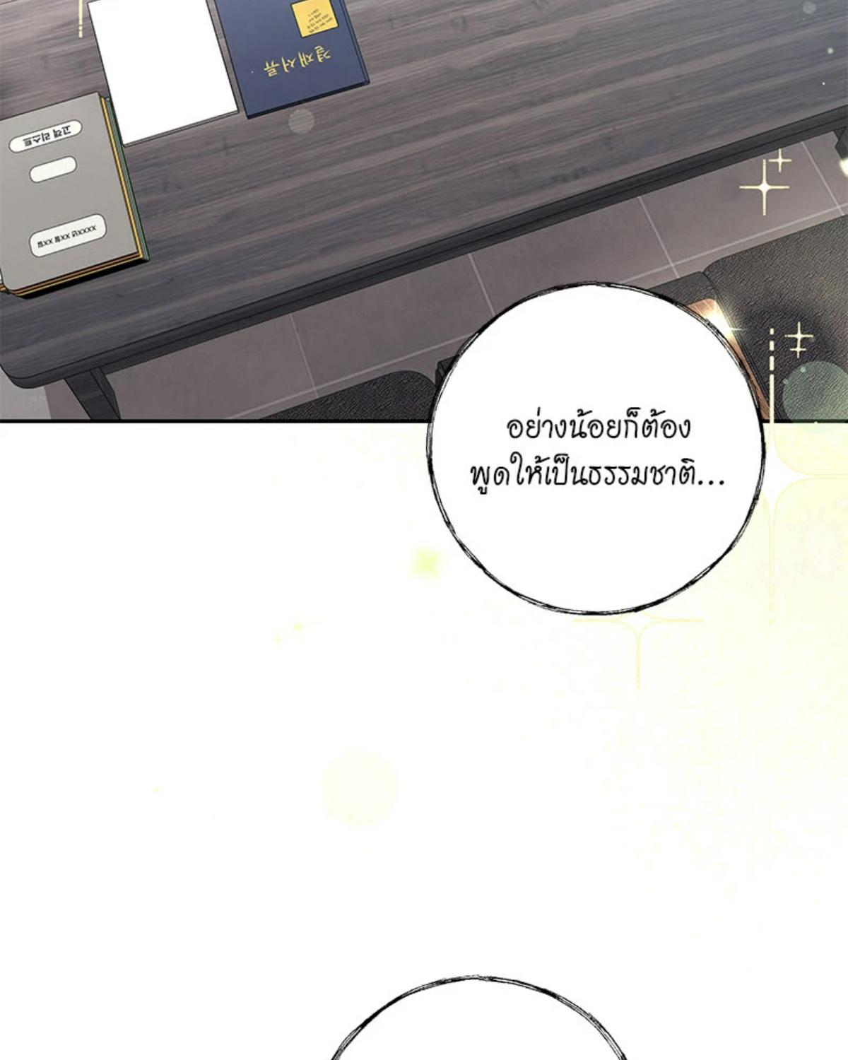 หน้า 74