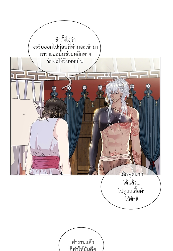 หน้า 71