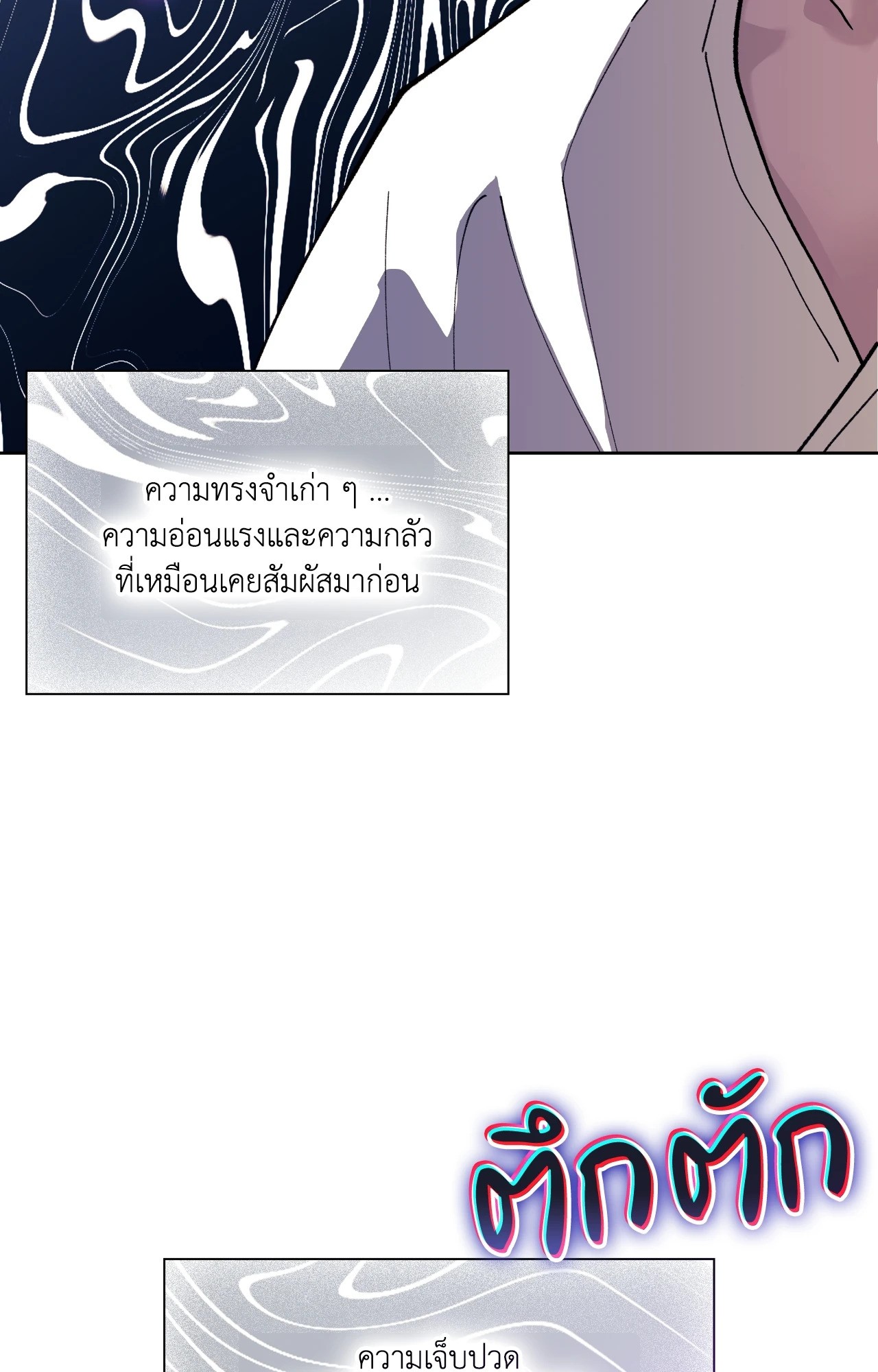 หน้า 72
