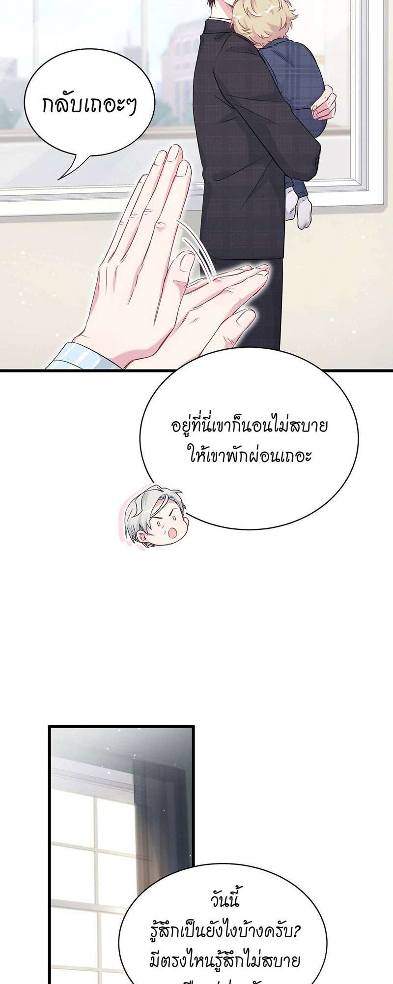 หน้า 44