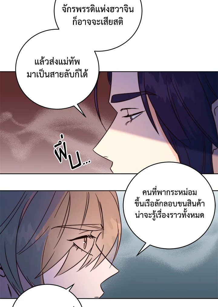 หน้า 24