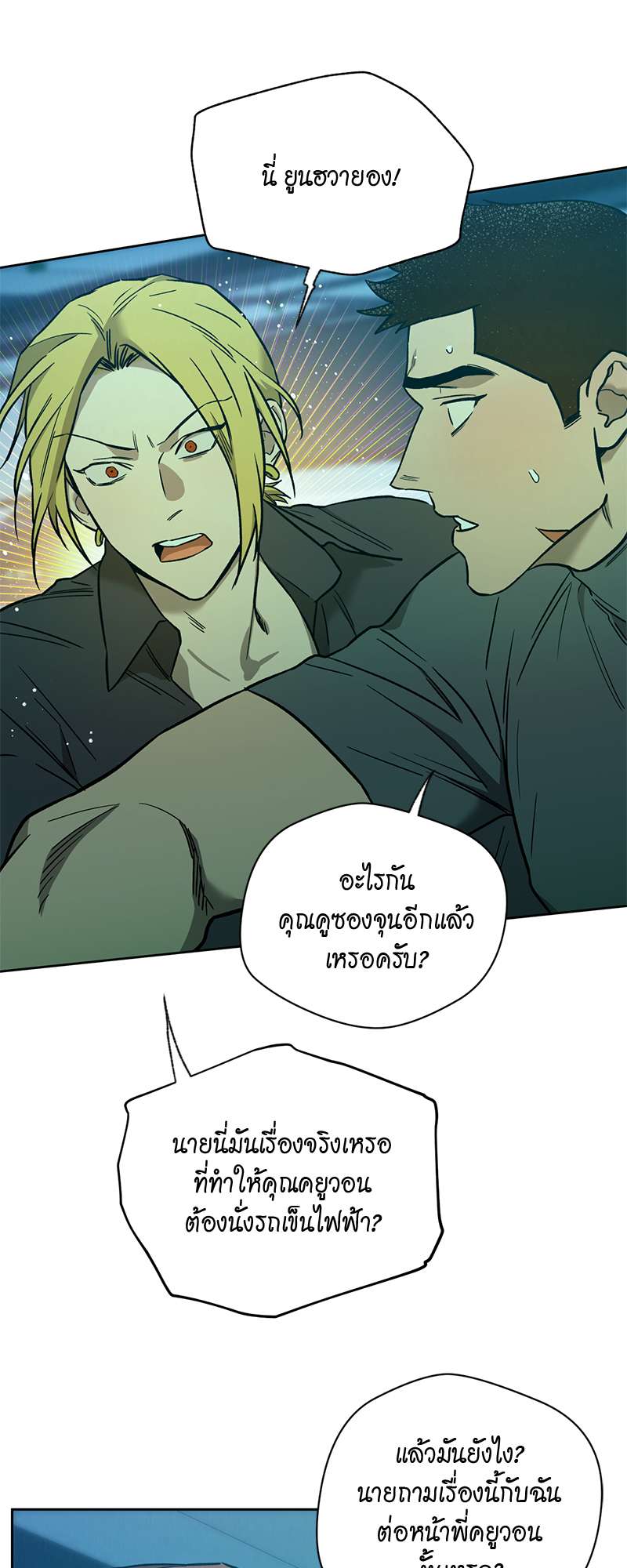 หน้า 31