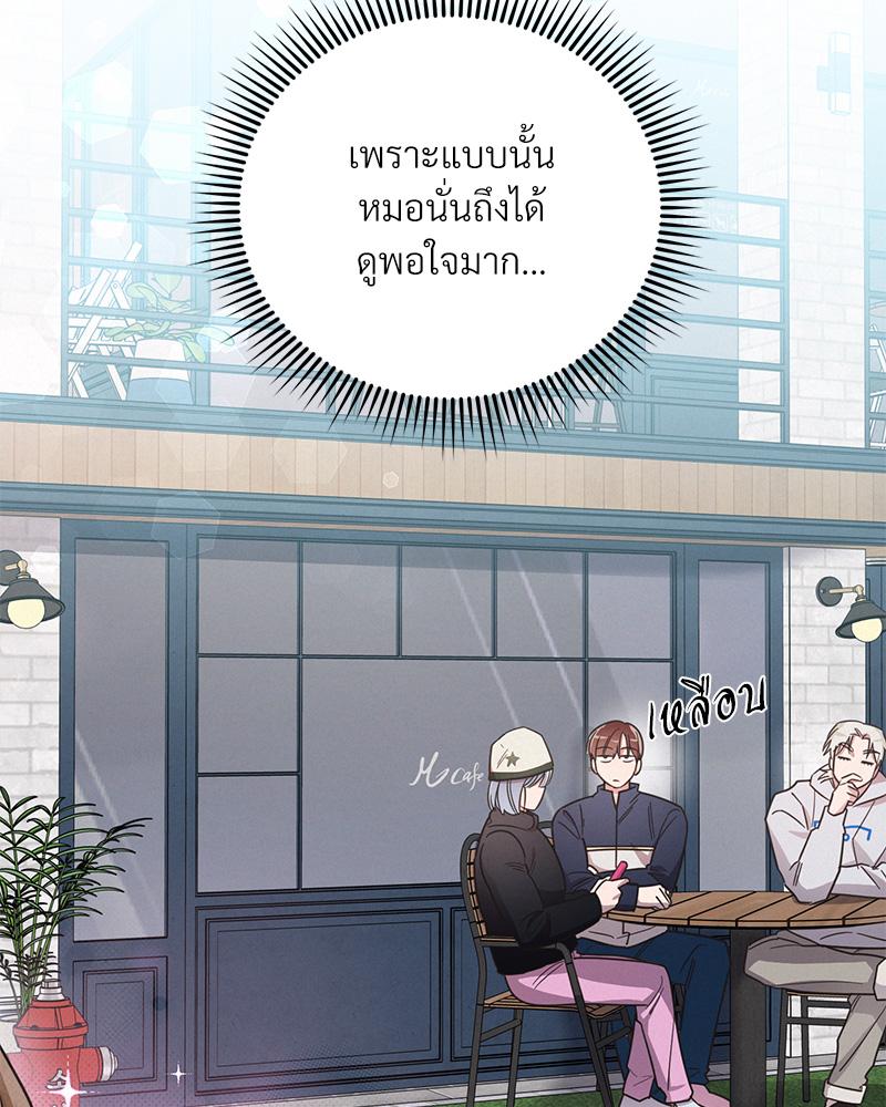 หน้า 66