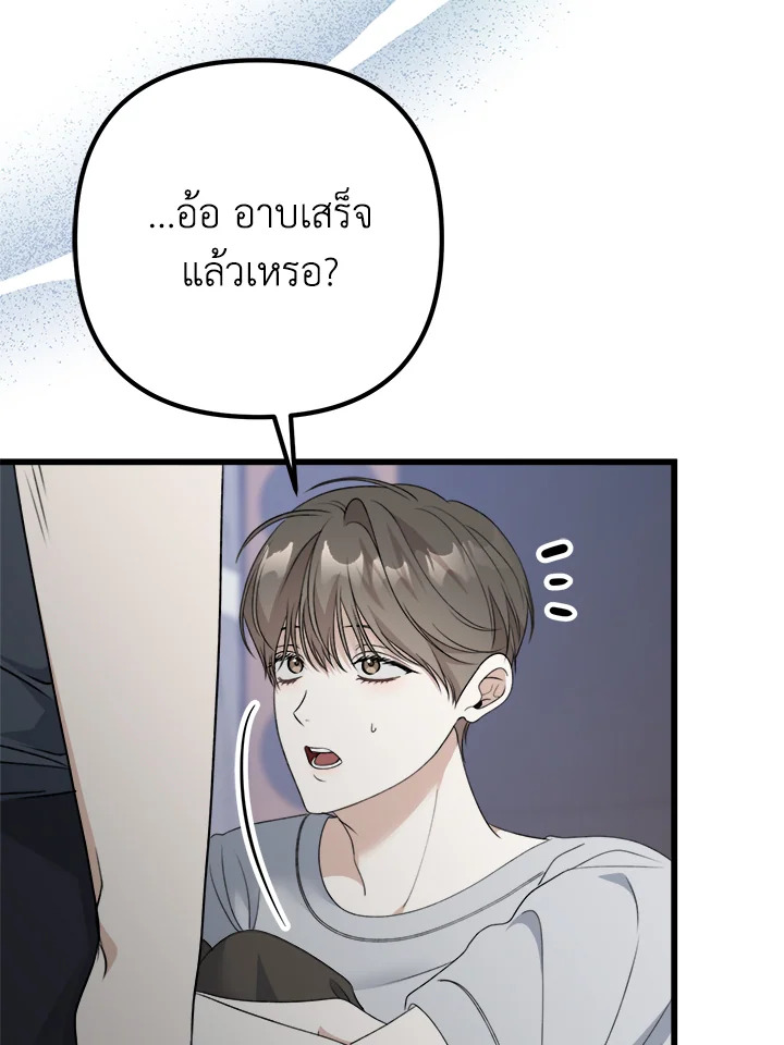 หน้า 113