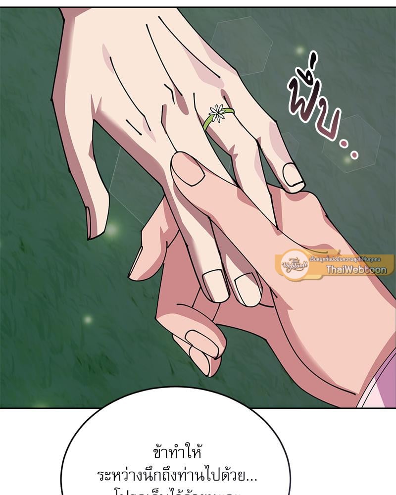 หน้า 108