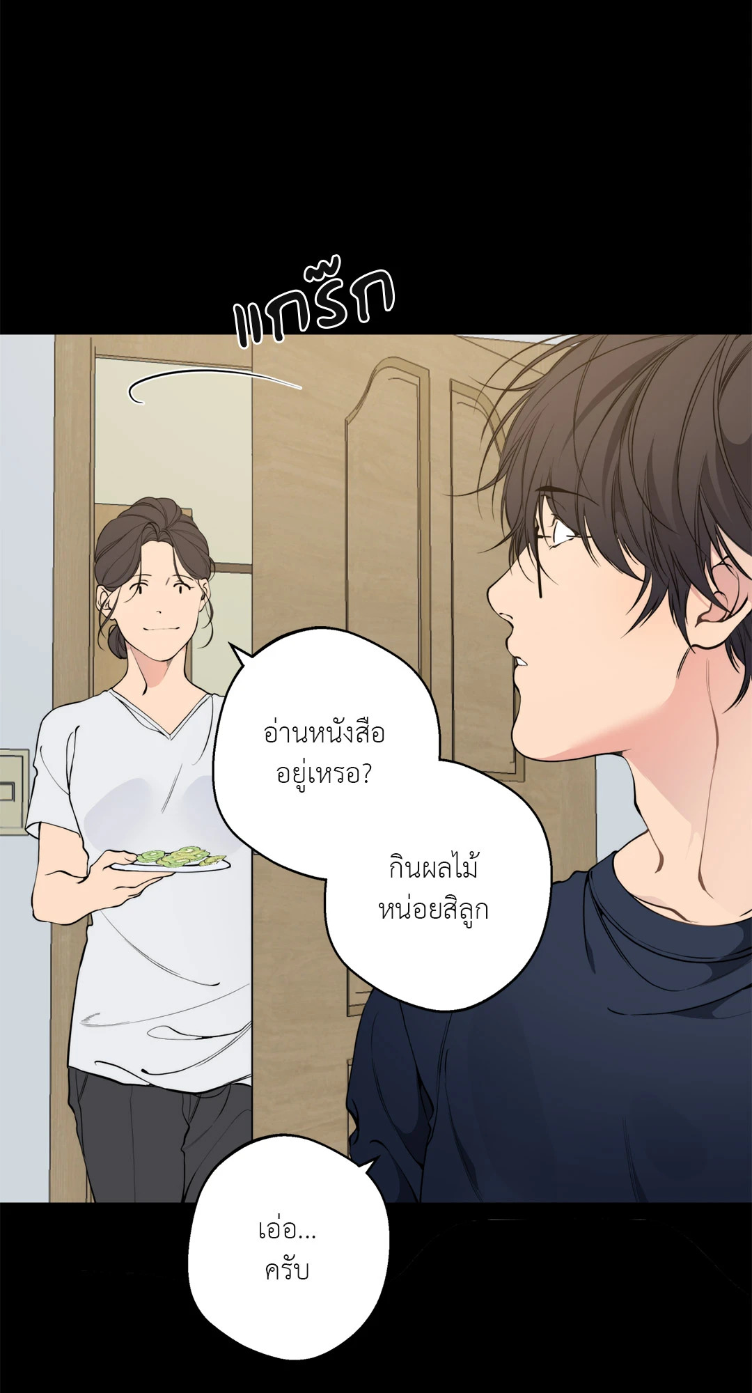 หน้า 49