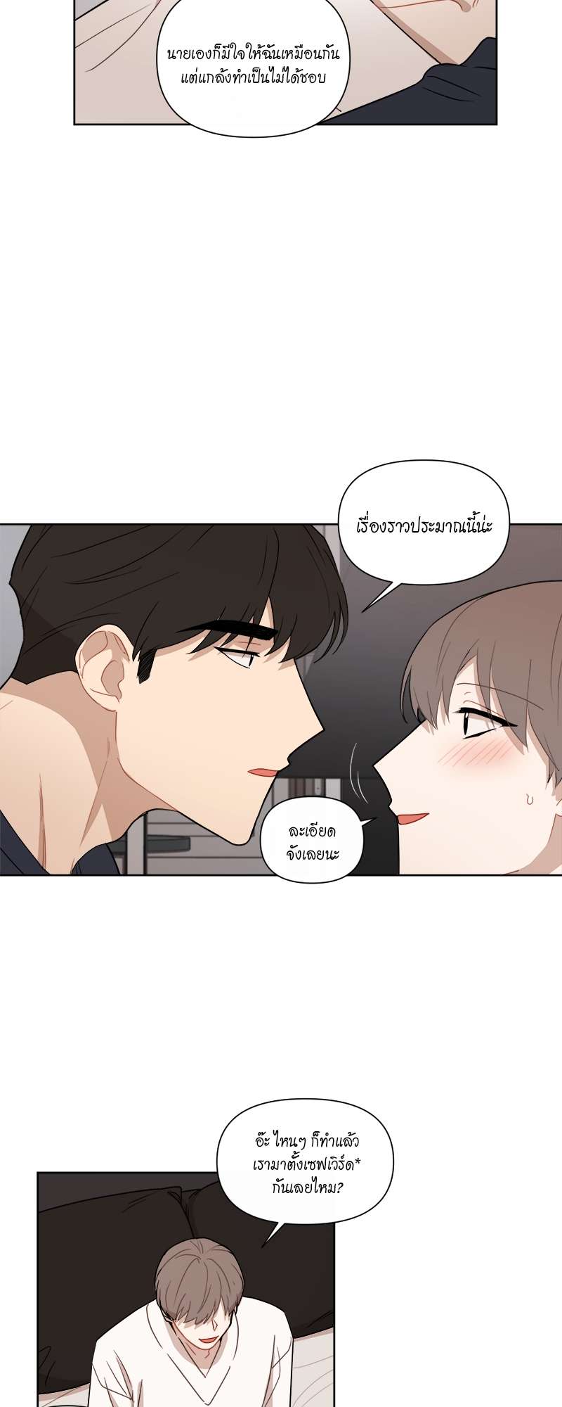 หน้า 26