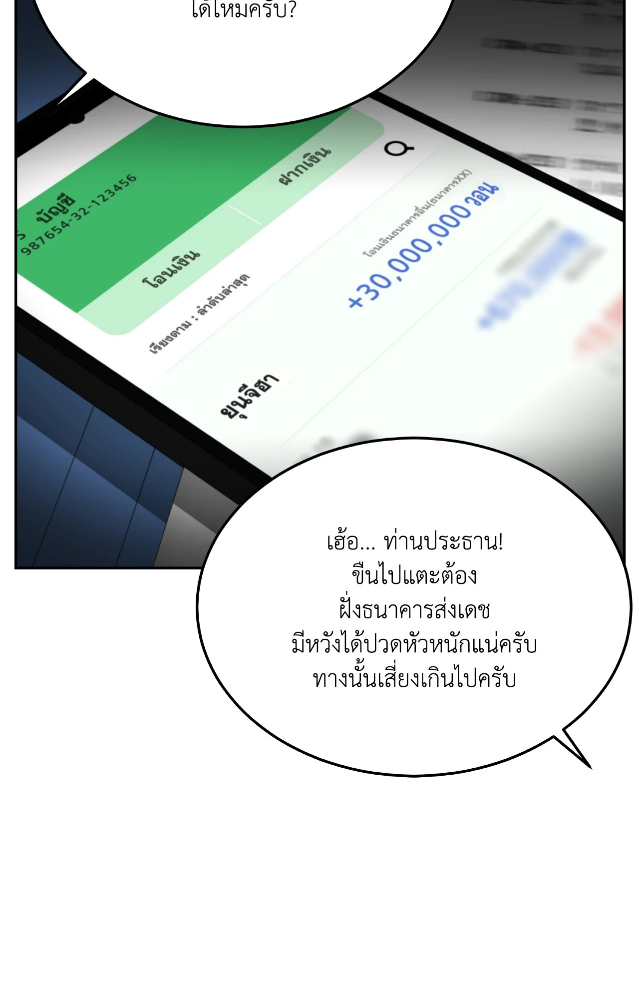 หน้า 35