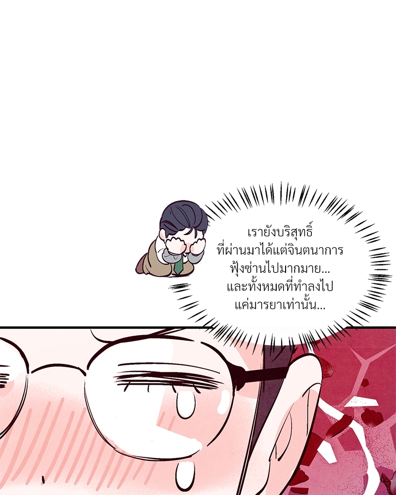 หน้า 79
