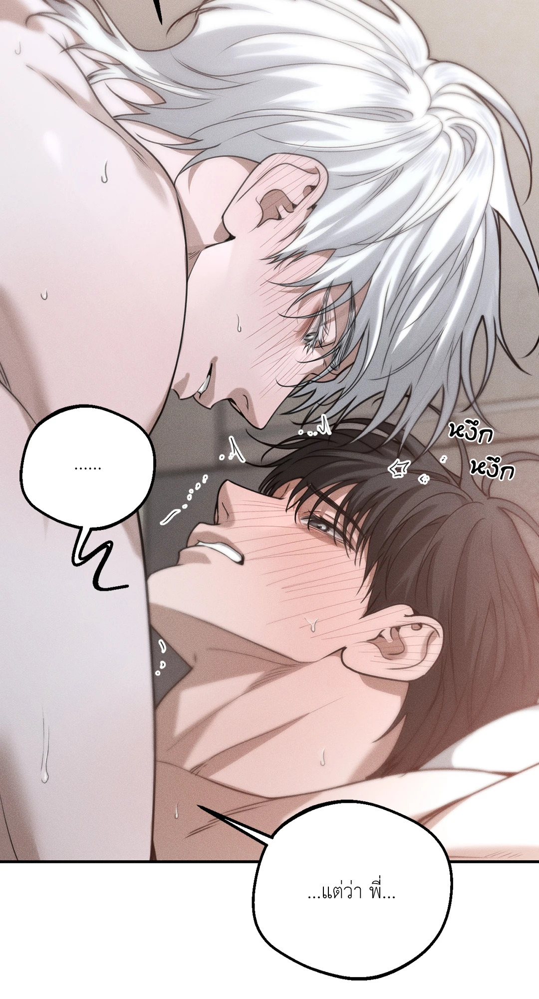 หน้า 49