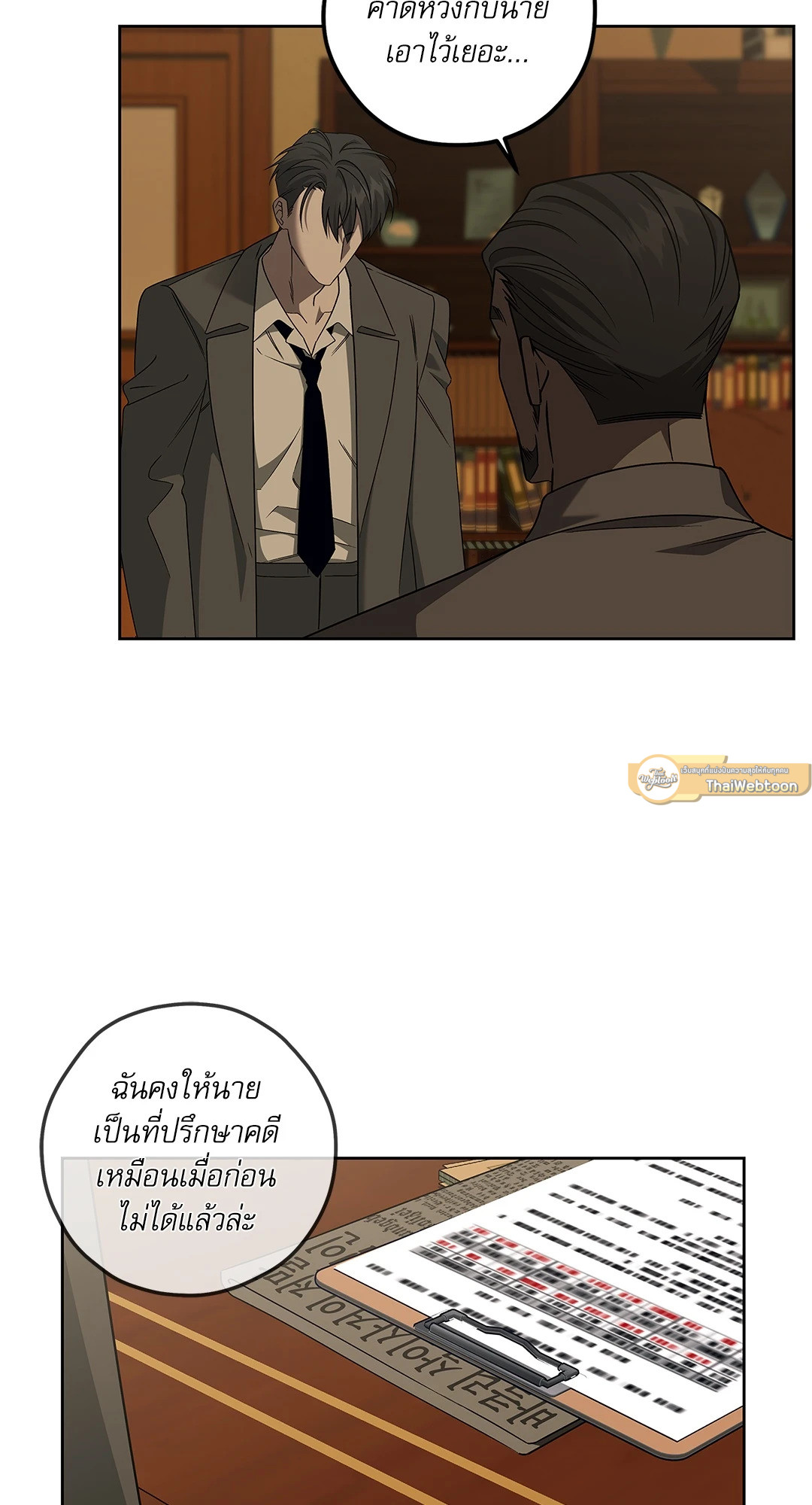 หน้า 30