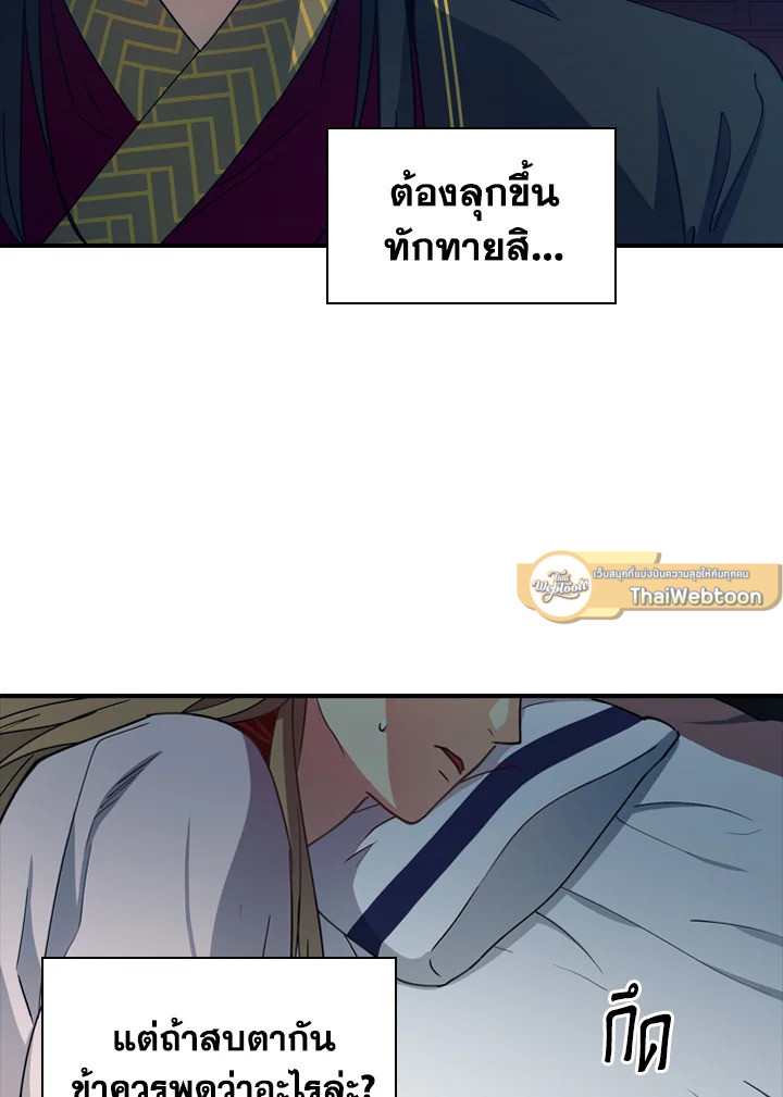 หน้า 54