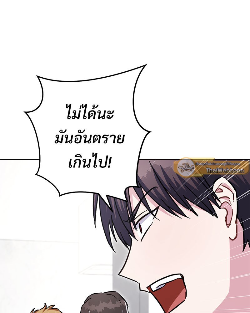 หน้า 140
