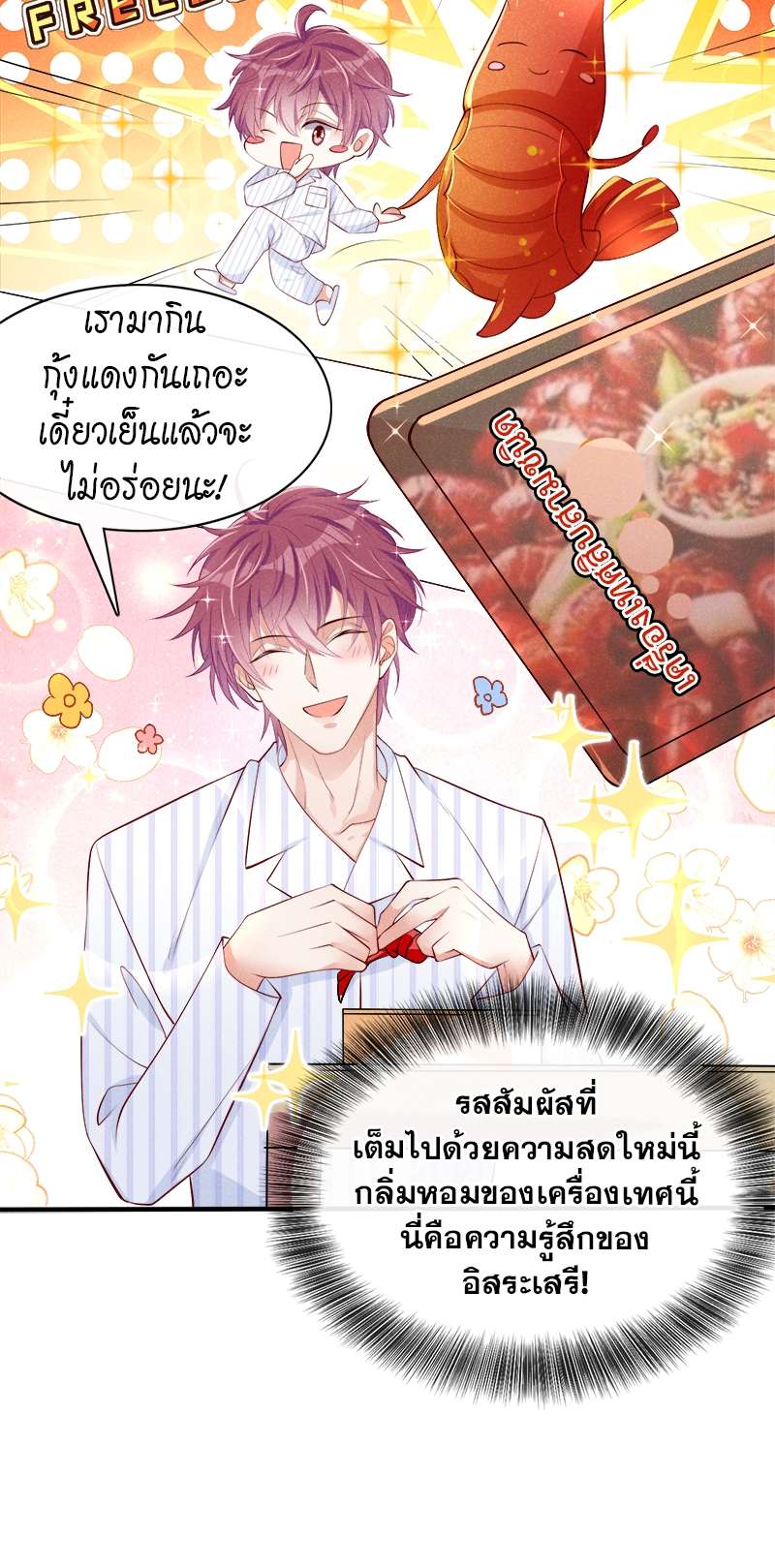 หน้า 22